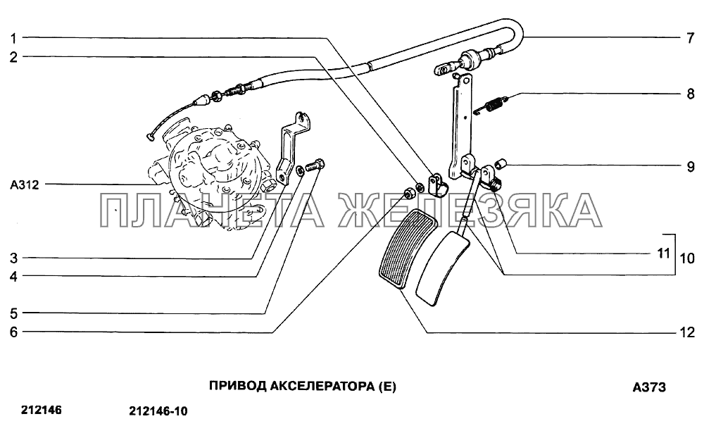 Привод акселератора (Е) ВАЗ-21213-214i